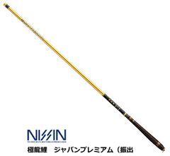 がまかつ MARK II GOLD 1号 6.3m 磯竿 - メルカリ