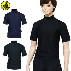 ラッシュガード メンズ 大人 S M L LLサイズ BODY GLOVE ボディーグローブ (9936004) 半袖 Tシャツ かぶり 高校生 中学生 男子 男の子 男性 水着 スクール水着 サーフィン