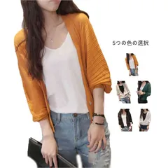 サマーニット アウター ショート丈 カーディガン レディース ドルマンカーディガン Vネック  ぽわん袖 ゆったり 夏 ドルマンスリーブ UVケア 冷房対策 春服 大人可愛い 薄手 ニット 8dPD517