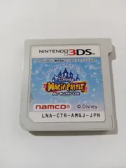 ディズニーマジックキャッスル　MY HAPPY LIFE