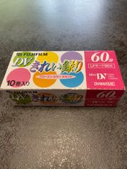 FUJIFILM Mini DV（フローズンカラーカセット） 60分 10巻