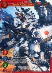 2025年最新】ゲートルーラー ハイレアリティパックの人気