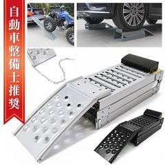 ラダーレール 折りたたみ 自転車 バイク 原付 軽トラ 車 ブリッジ スロープ ラダー レール ブリッジ 三つ折り ミニ耕運機 田んぼ 畑 農業 軽量 オートバイ トラクター 歩み板 スチール 屋外 カースロープ トランポ フック付き チェーン  1個