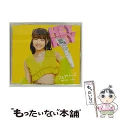 フェアリーズ　　まとめ売り 2025年最新】フェアリーズ hey hey light me upの人気アイテム