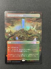 MTG・青】海と空のシヴィエルン（旧枠FOIL） - メルカリ