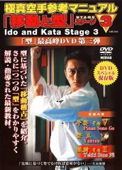 2025年最新】極真空手 dvdの人気アイテム - メルカリ