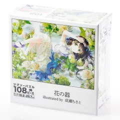 2025年最新】成瀬ちさとの人気アイテム - メルカリ