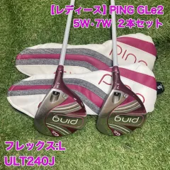 【大人気モデル】　ピン　GLE2 レディースゴルフ　ユーティリティ　5H PING レディス/女性用 ピン GLE2 ジーエルイー ULT240J 8本