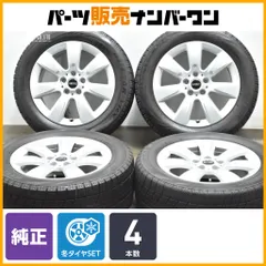 225/55R17 ホイール4本セット ブリザックVRX2付 傷あり　送料込み ブリザック VRX2 会社宛 送料無料 225/50R17×7J 94S スタッドレス