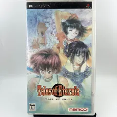 psp テイルズ オブ エターニア　　　　　　　　　　　　　　　　　【2401】