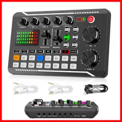 ボイスチェンジャーオーディオミキシングサウンドカード オーディオインターフェイス Amazon.co.jp: KOKITEAボイスチェンジャーオーディオミキシング