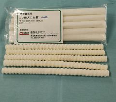 コソ練シリーズ吻合練習人工血管モデル JK08 心臓外科・血管外科向け200ｘ8ｍｍ 5本入り