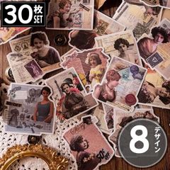 30枚 シール 女性 おしゃれ アンティーク ビンテージ デコステッカー アンティーク調 コラージュ レトロ 1066