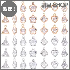 【激安！】PH PandaHall チャーム パーツ ラインストーン チャーム ラインストーンペンダント ハート形 合金 キュービックジルコニア ペンダント ライトゴールド ハンドメイド アクセサリーパーツ 70個
