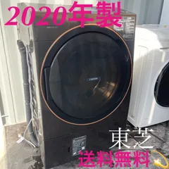 TOSHIBA ドラム式洗濯機 本体 ジャンク品 TOSHIBA ZABOON ドラム式洗濯機本体 タッチパネル 2021