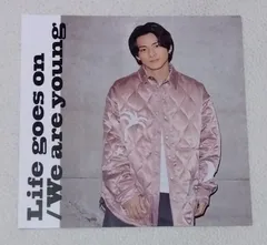 平野紫耀　アナザージャケット　Life goes on / We are young　キンプリ　King&Prince