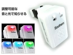 シーサイドクラフトジャパン サザンセンサー  アタリセンサー ヒットセンサー アタリ待ち LED 光 音 お知らせ ヤエン ヤエン釣り コイ釣り 鯉釣り 投げ釣り アオリイカ用 アオリイカ仕掛け