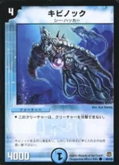 2025年最新】魔導黙示録の人気アイテム - メルカリ