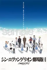 2025年最新】エヴァ ポスター 海辺の人気アイテム - メルカリ