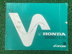 HONDA CM250TA/CM400TZ サービスマニュアル - メルカリ