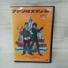 スターダストレビュー 限定DVD あなたと越えたい2000回ライブ