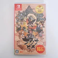Nintendo Switch 天穂のサクナヒメ
