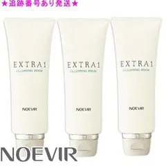 2025年最新】ノエビア エクストラの人気アイテム - メルカリ