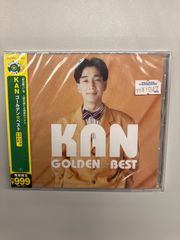 ゴールデン☆ベスト　ＫＡＮ