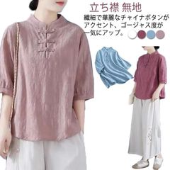 リネンブラウス リネン チャイナ風 レディース 綿 麻 シャツ 5分袖 チャイナボタン 春夏 トップス 半袖ブラウス 立ち襟 無地 リネン混 ブラ