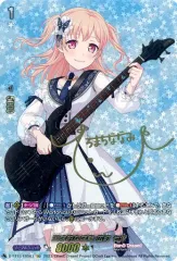 2025年最新】広町七深 ヴァンガードの人気アイテム - メルカリ