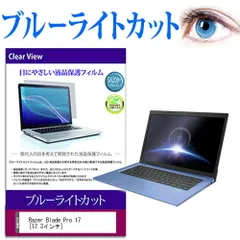 2025年最新】razer blade 17の人気アイテム - メルカリ