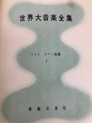 【中古】 おとなと子どもの知的空間づくり 赤門塾の２０年/明治図書出版/長谷川宏 おとなと子どもの知的空間づくり : 赤門塾の20年(長谷川宏 著