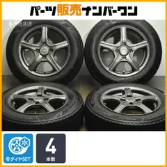 ヴィッツ純正タイヤホイールセット　バリ山 2025春夏新作】 ヴィッツ純正タイヤホイールセット バリ山