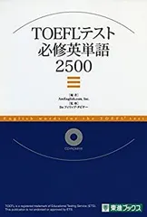 2025年最新】東進 dvdの人気アイテム - メルカリ
