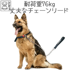 【M-PETS】GIANTチェーンリード