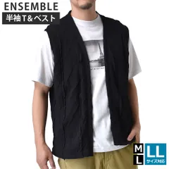 アンサンブル半袖Tシャツ《49ブラック×ホワイト》新品 未使用 ベスト 重ね着 2枚組 コーディネイトセット【A6I】【ゆうパケット】 ファッション
