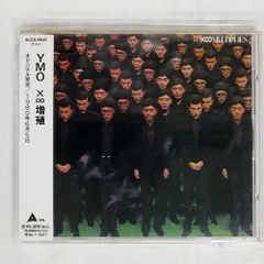 2025年最新】ymo レコード 増殖の人気アイテム - メルカリ