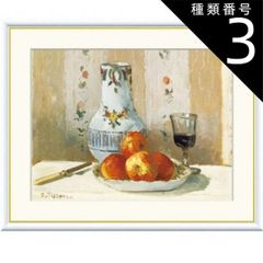 松本竹敏 1975年作品 油彩画 静物画 ナポレオンボトル 果物 額装 美術