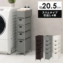 アイアンランドリーチェスト w40 グレー(新品アウトレット) アイアンランドリーチェスト w40 グレー(新品アウトレット)