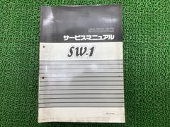 サービスマニュアル N-ONE JG1 2017年12 15冊 ホンダ 未使用 - メルカリ