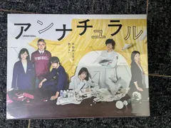 2024年最新】アンナチュラル [dvd]の人気アイテム - メルカリ