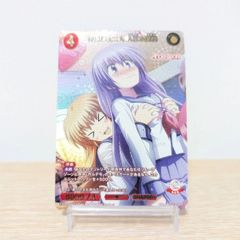 ビルディバイド Angel Beats! SSR 仲良しな二人 入江&関根[ランクA]