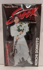 2025年最新】shock アクスタ 堂本光一の人気アイテム - メルカリ