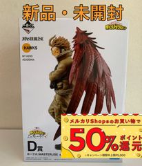 新品未開封】ヒロアカ 一番くじ I