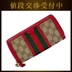 グッチ ラウンドファスナー 長財布 レッド ベージュ ウェブストライプ