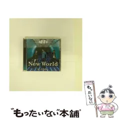 2024年最新】new world / truth 最後の真実の人気アイテム - メルカリ