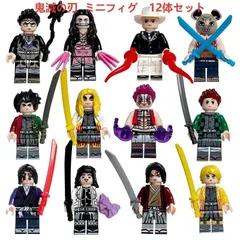 2026年最新】レゴ 鬼滅の人気アイテム - メルカリ