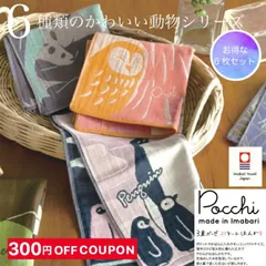 ガーゼハンカチ 今治 ガーゼタオル ハンカチ 今治タオルハンカチ 今治タオル ギフト てぬぐい 手ぬぐいハンカチ サイズ ハンカチ 3重ガーゼ ハンカチタオル かわいい 日本製 プチギフト