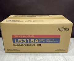 【保管未使用品】富士通　プロセスカートリッジ　LB318A