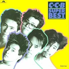 C-C-B ミュージックDVDボックス 4枚セット　プラス　best 2025年最新】C-C-Bの関連商品が見つかるページ - Yahoo!オークション